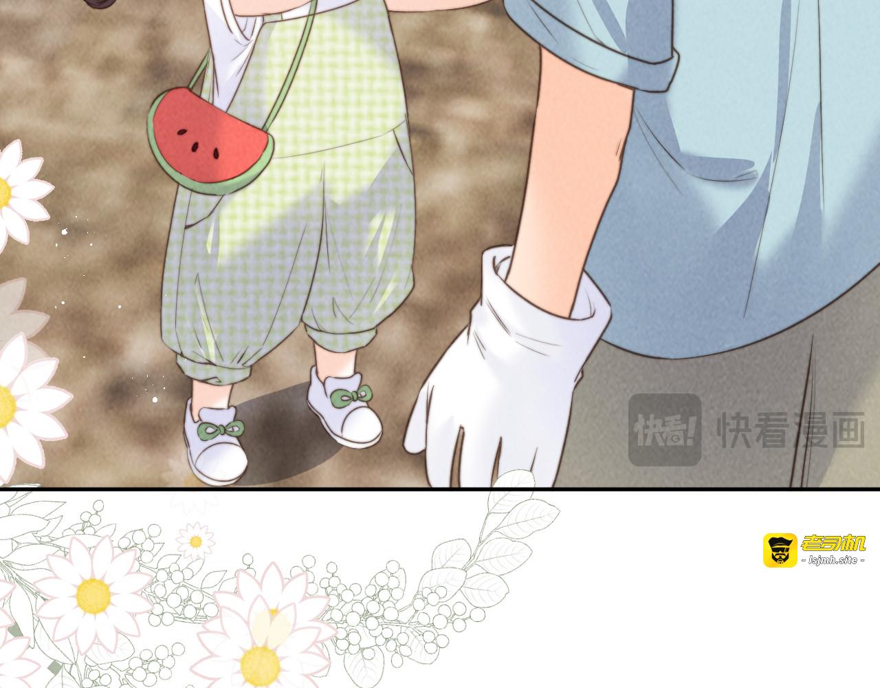 第37话 帮小哥哥擦擦脸 第 19 页