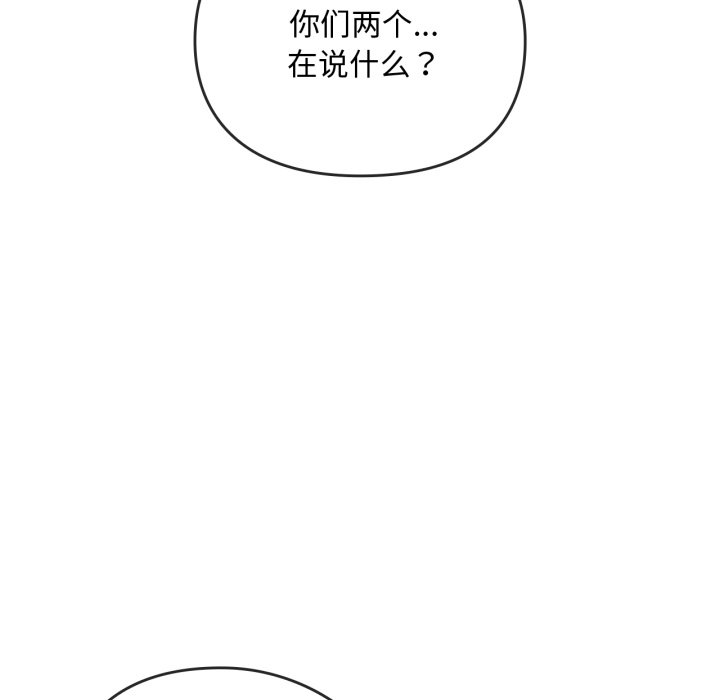 第49话 第 36 页