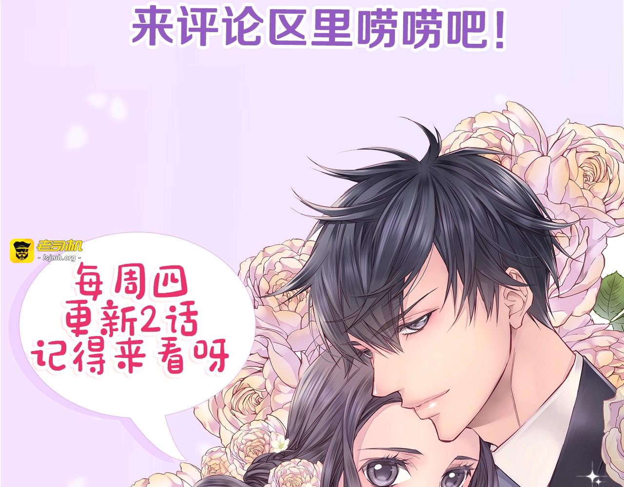 第9话 同居第一天 第 127 页