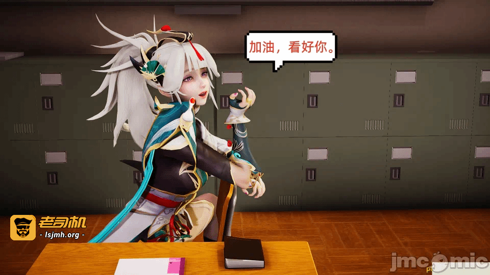 第一话 第 29 页