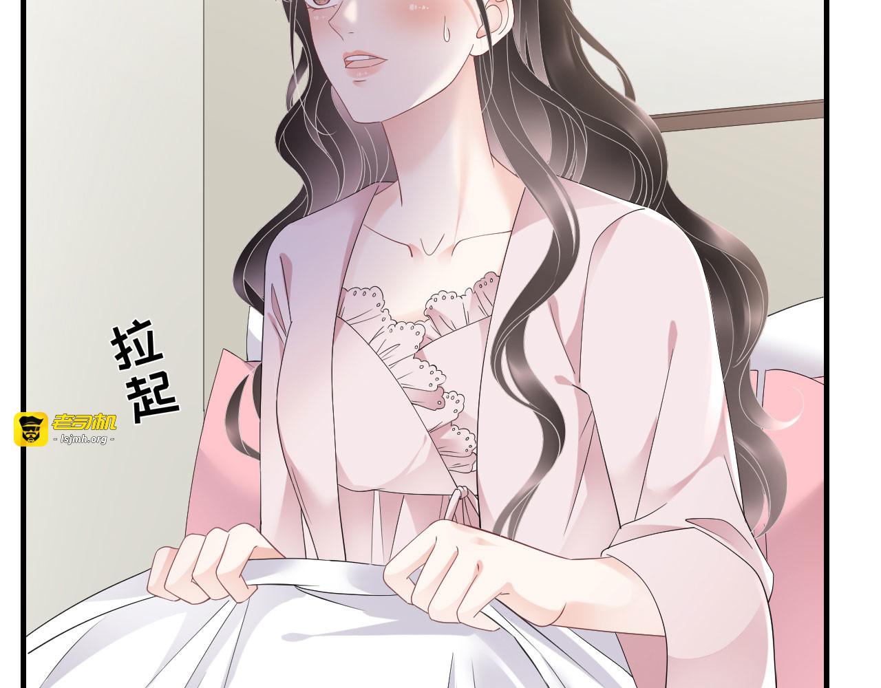 第127话 奇怪的梦 第 65 页