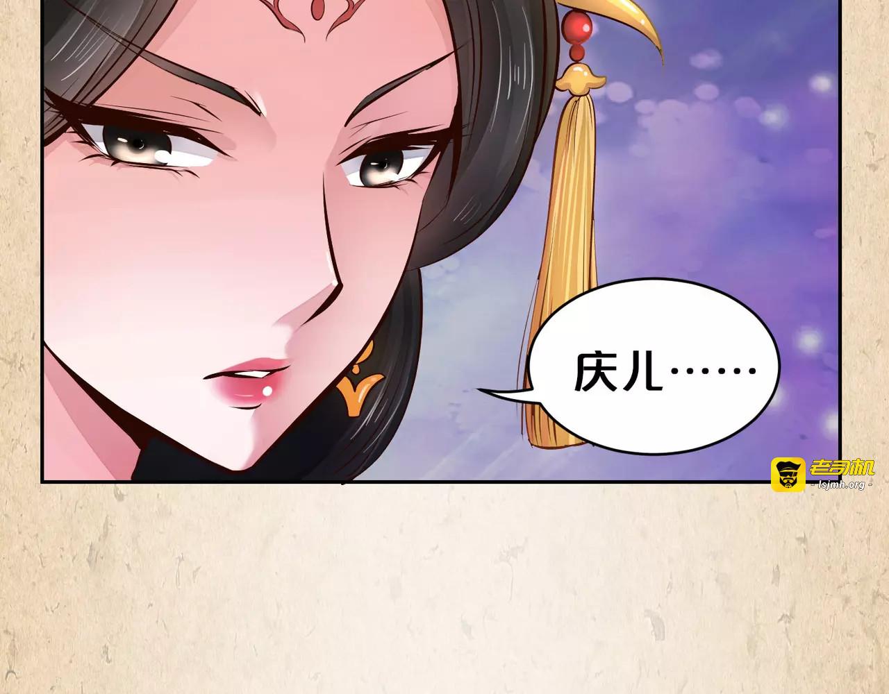 第25话 落水 第 49 页