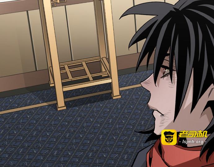 第20话 第 213 页