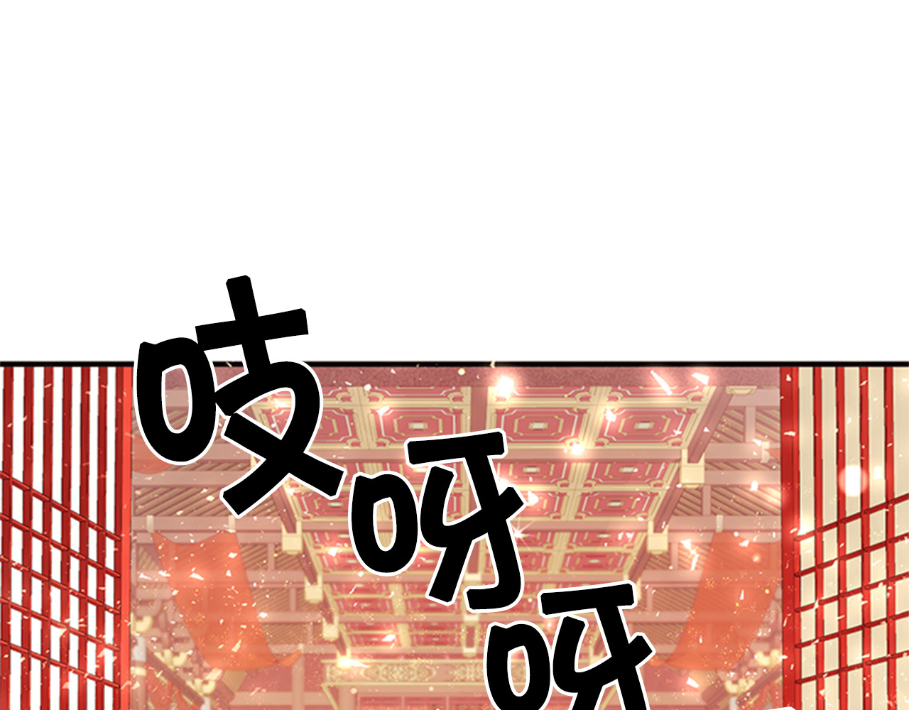 第56话 再生风波 第 80 页