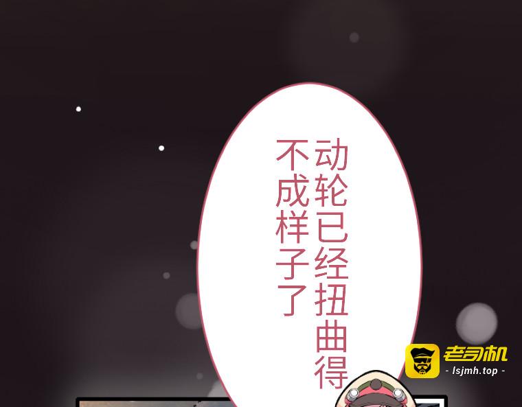 第五话 第 255 页
