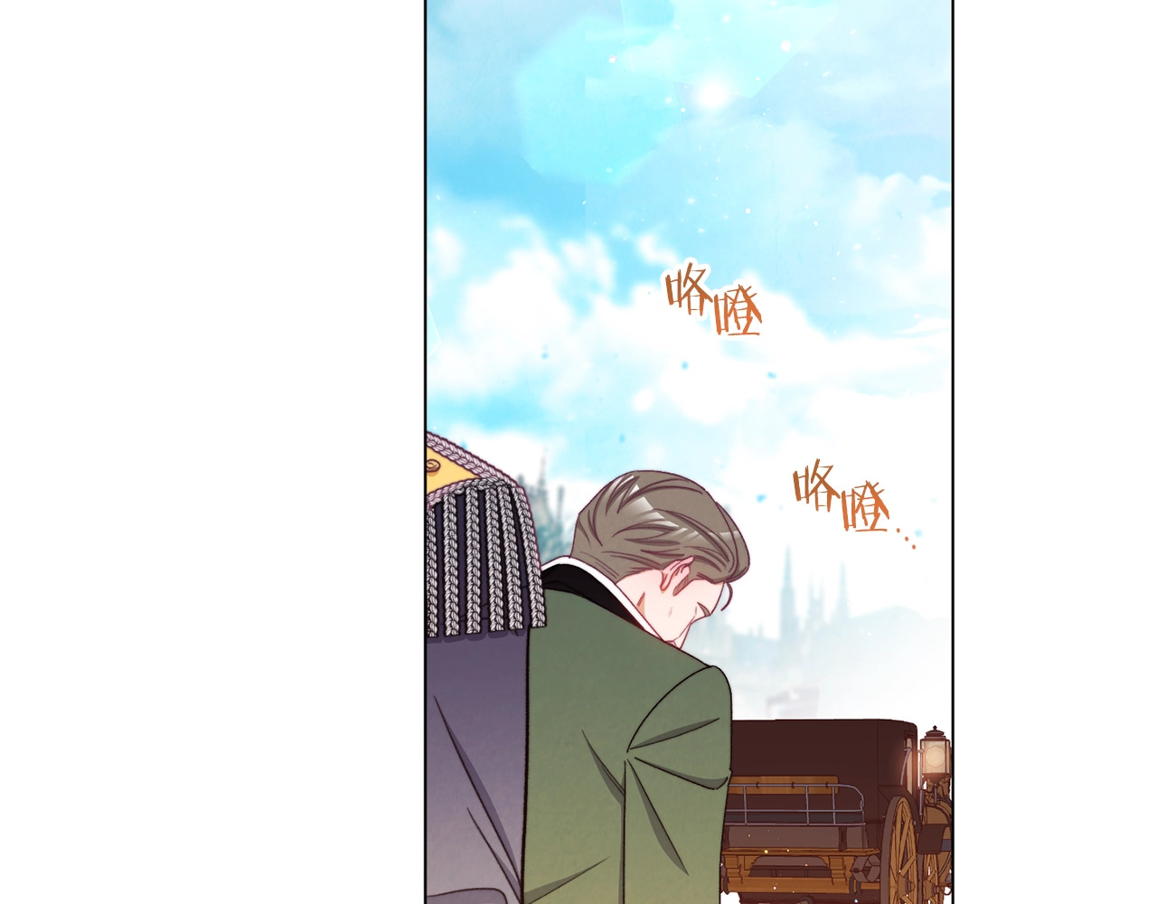 第64话 难得的时光 第 94 页