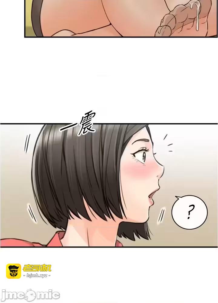 第1话 第 159 页