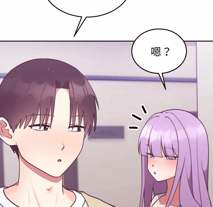 第35话 第 77 页