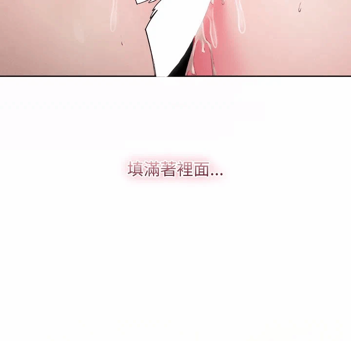 第34话 第 22 页