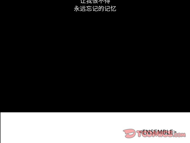 第10话 第 98 页
