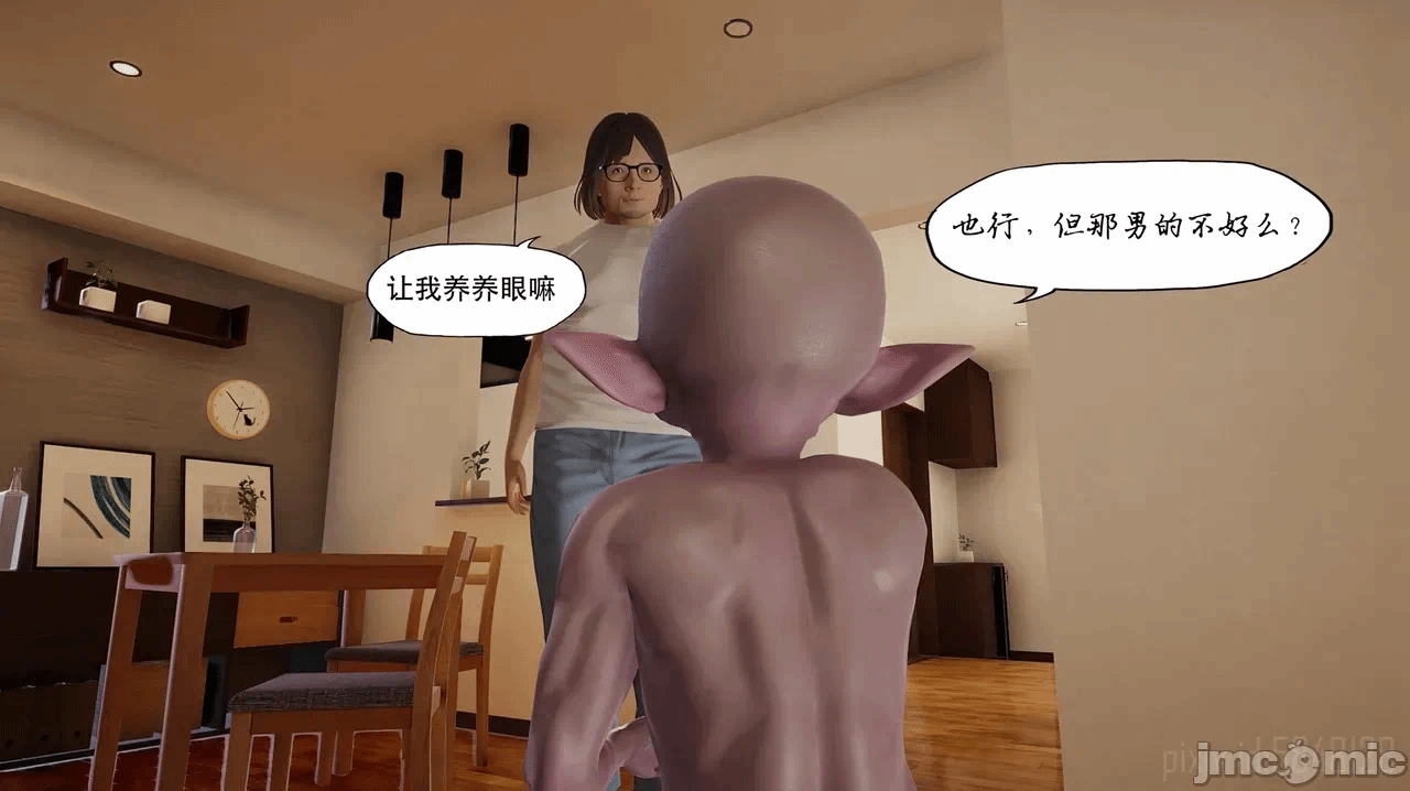 第一话 第 178 页