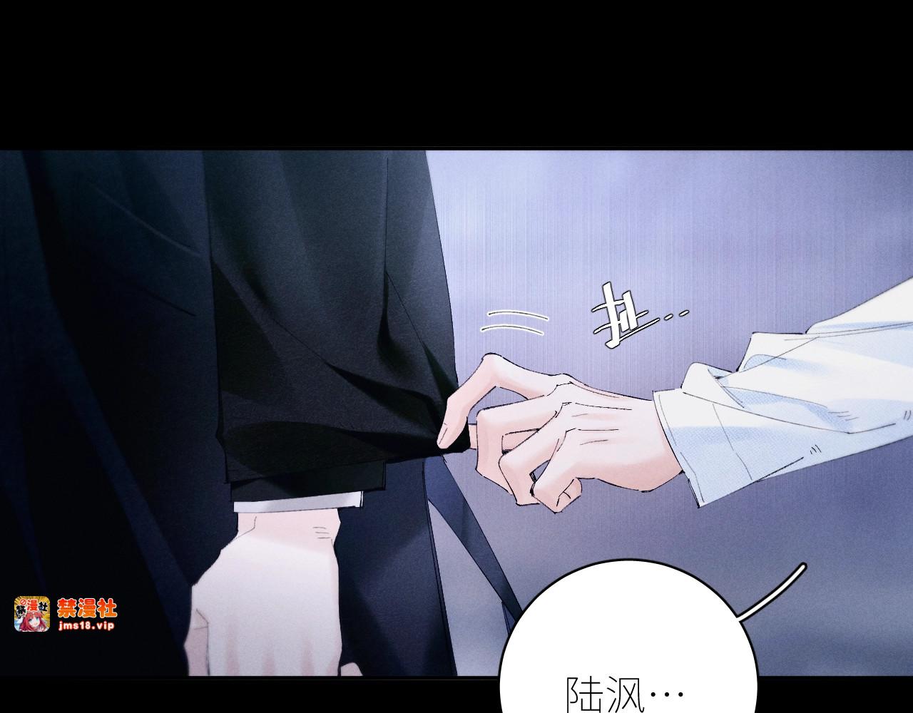 第60话 通风口 第 11 页