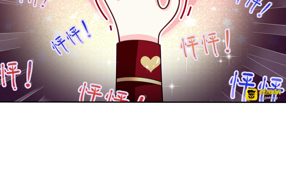 45.直球boy再出击 第 67 页