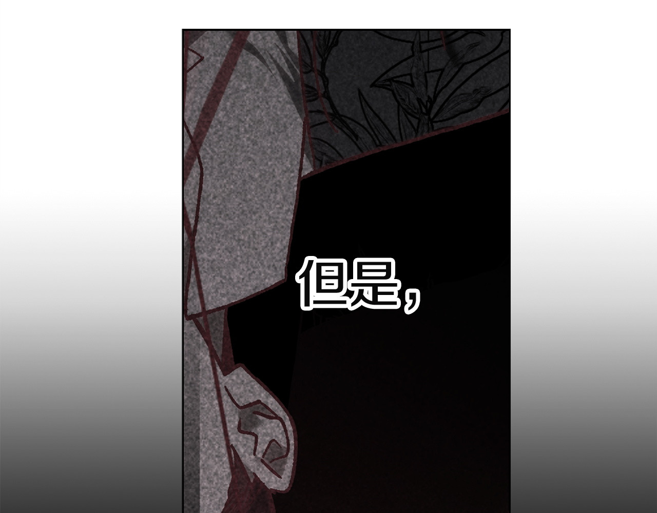 第111话 解开误会 第 232 页