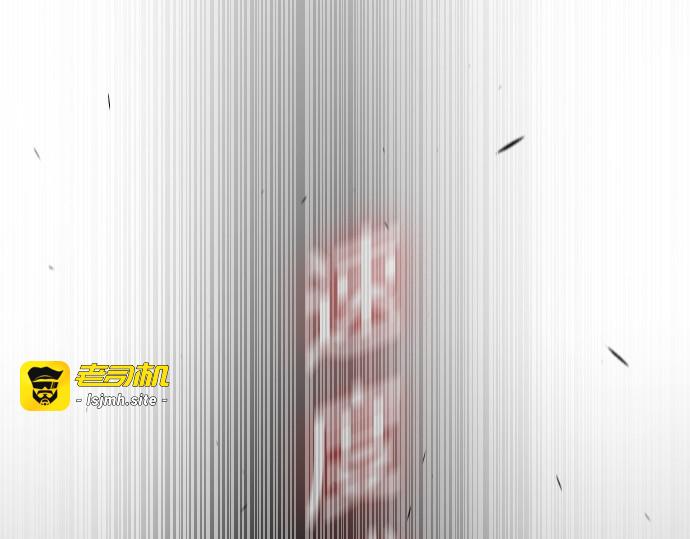 第二季 第56话 第 89 页