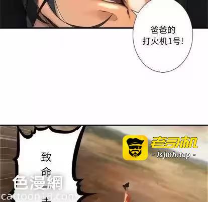 第11话 第 11 页