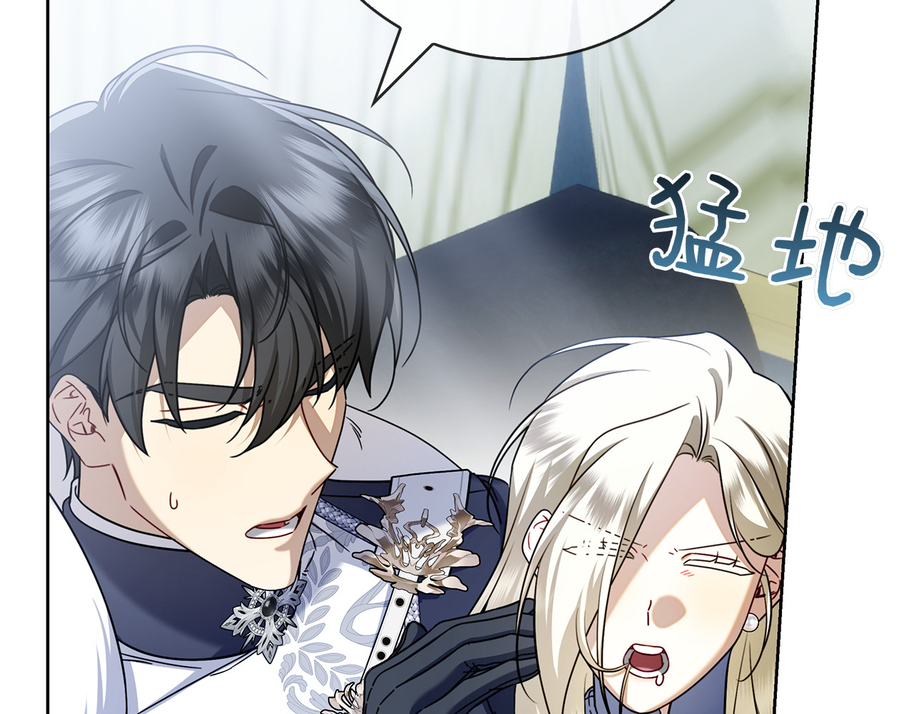 第49话 珍贵的感情 第 232 页