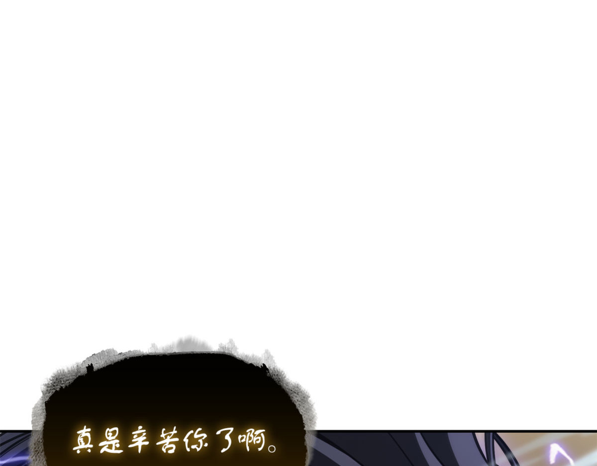 时间线改变 第 64 页