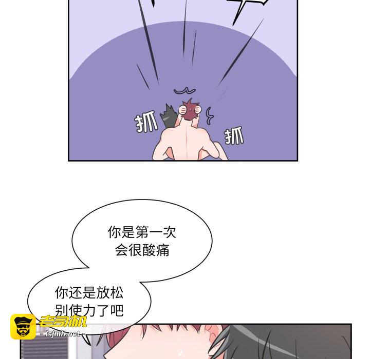 第16话 第 61 页