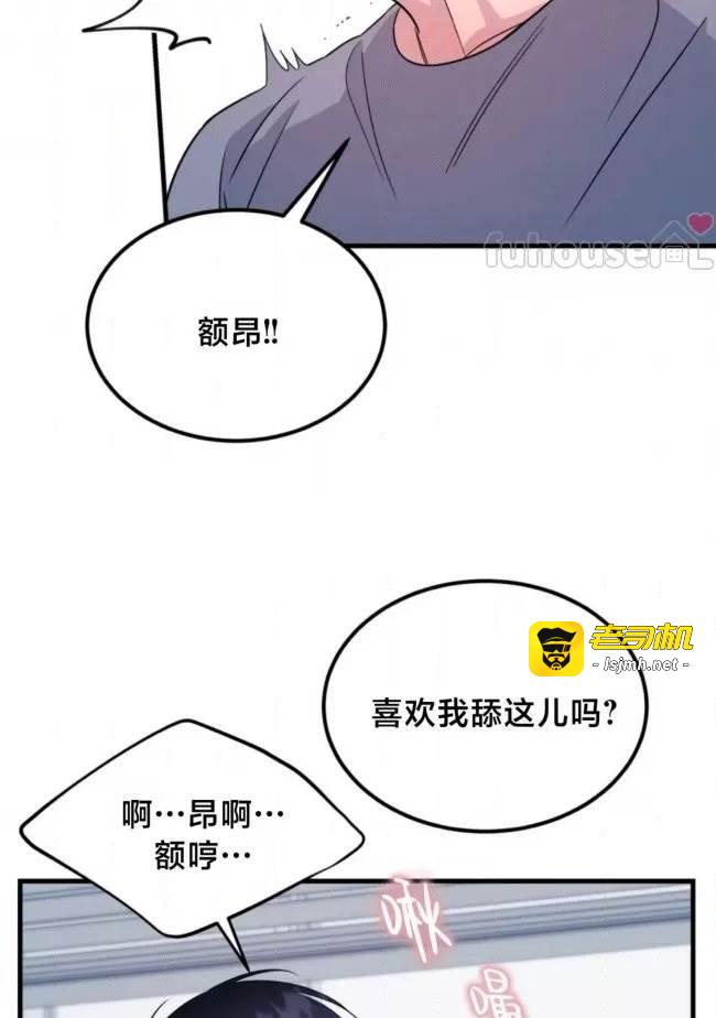 第24话 第 37 页