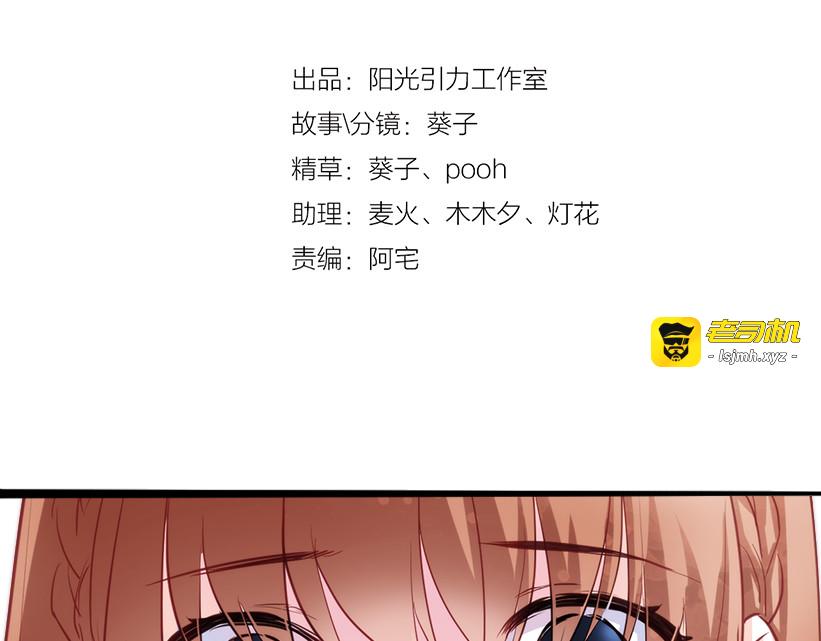 第51话 安静的修罗场 第 5 页