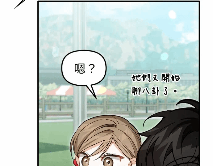 第30话第29话 第 101 页