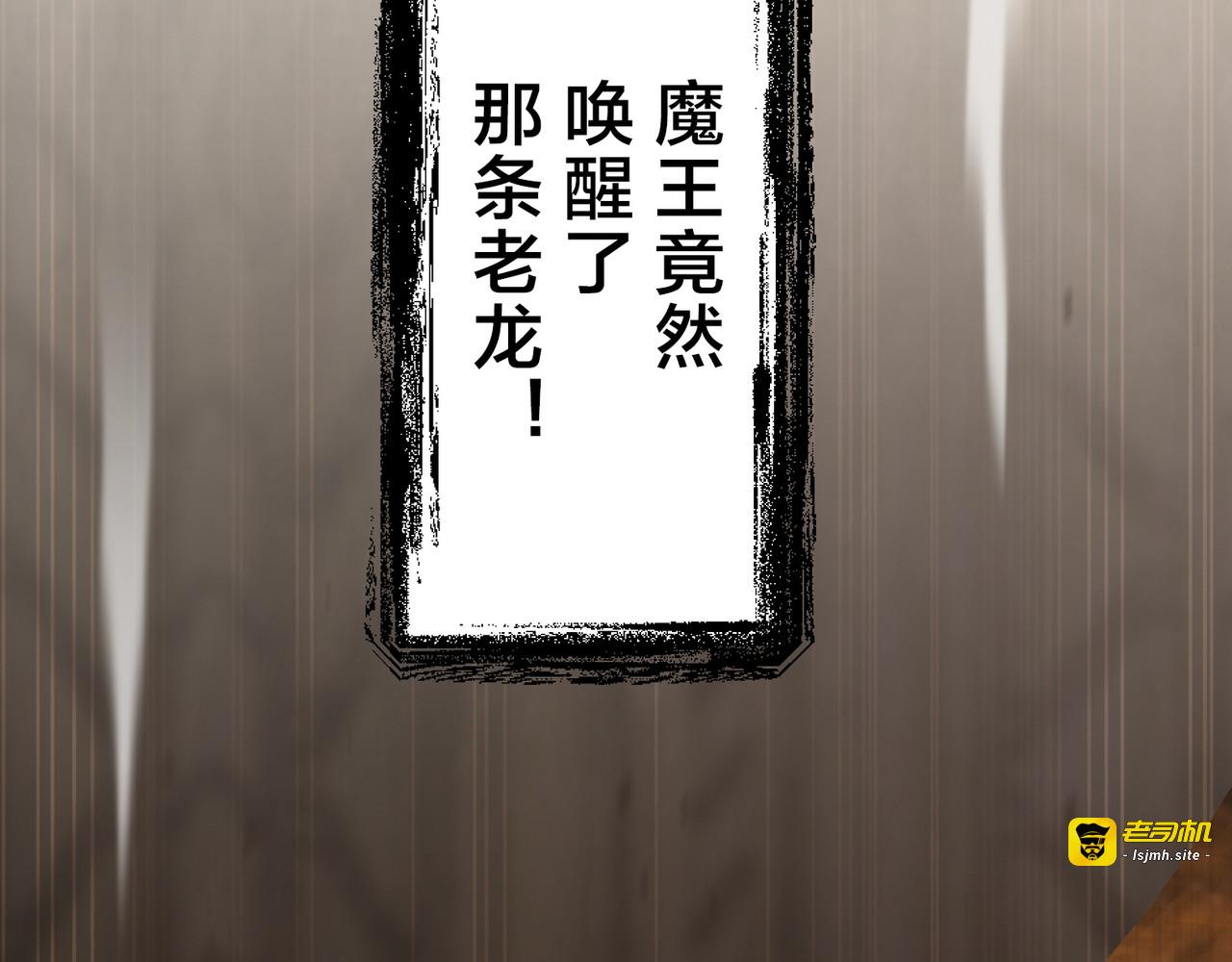 第35话 第 279 页