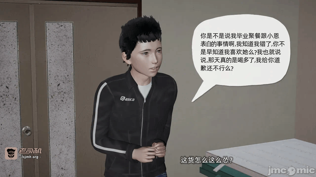第一话 第 133 页