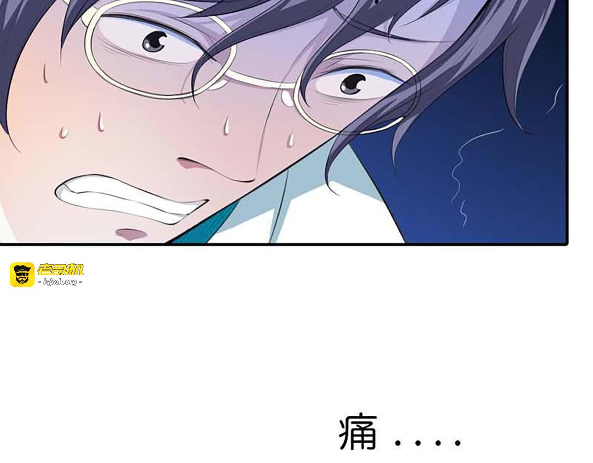 第4话 第 51 页