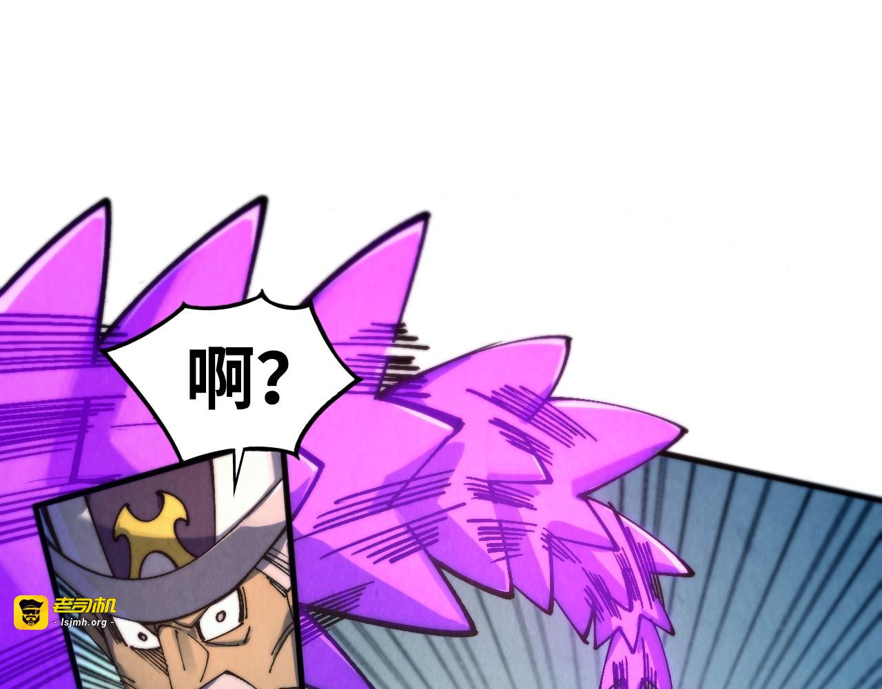 第469话 李云霄对祥子 第 17 页