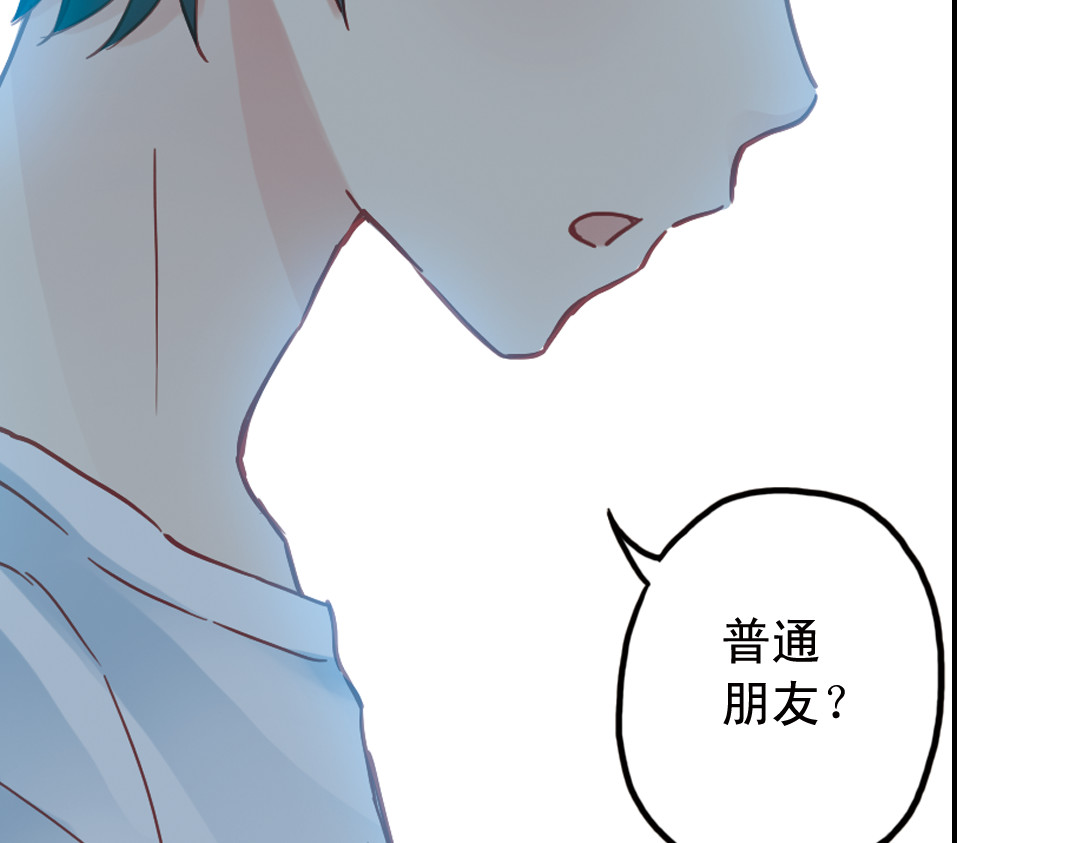 第20话（下） 我们会一直做朋友吗？ 第 40 页