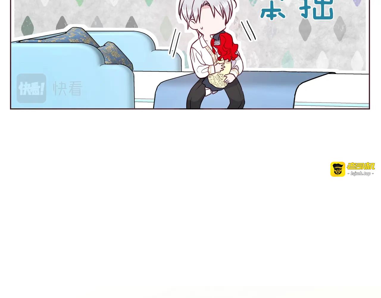 第99话 自私 第 19 页