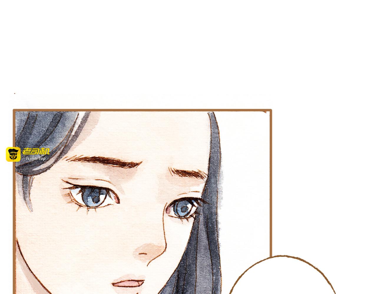 第13话 去医院吧 第 39 页
