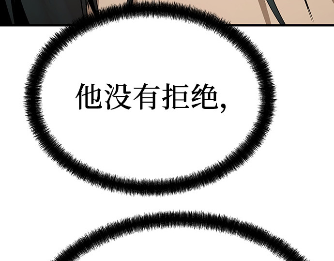 第72话 第 198 页