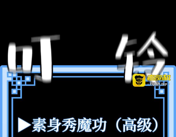 第77话 第 453 页