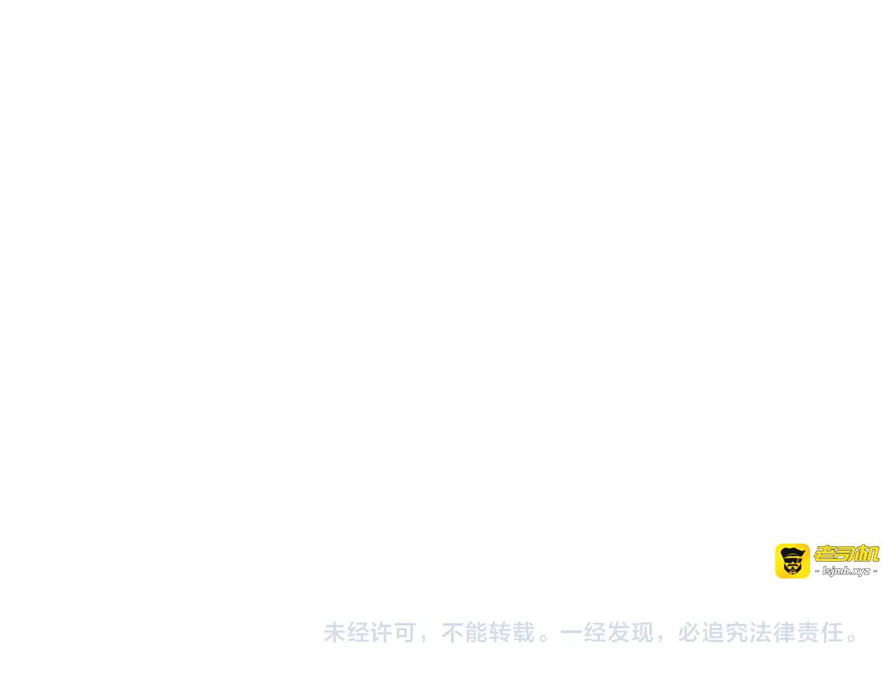 第23话 付出代价！ 第 167 页