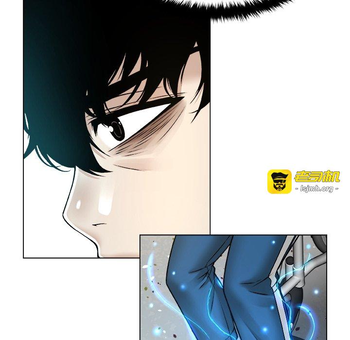 第16话 第 45 页
