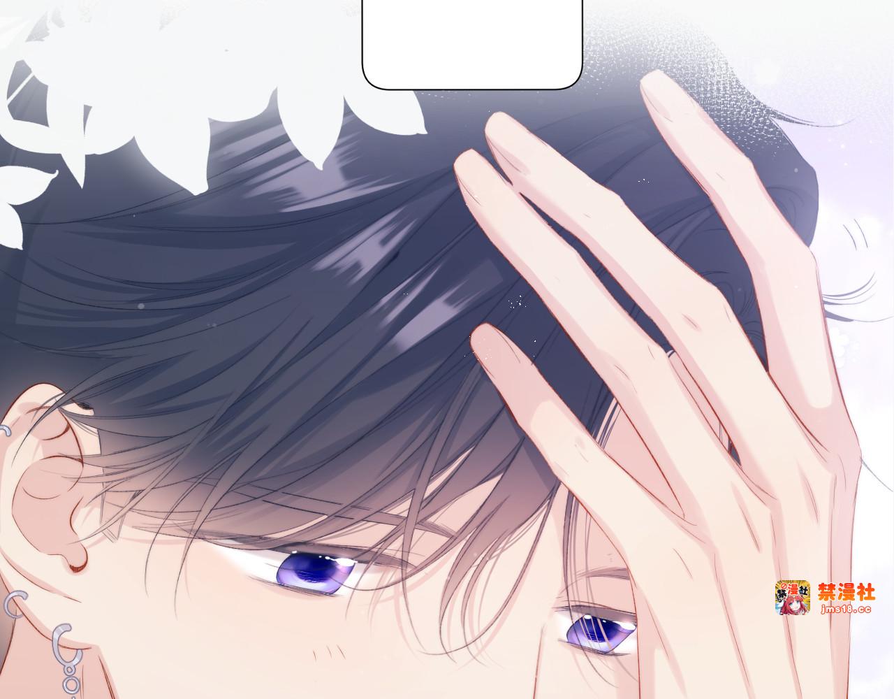 第106话 温室 第 133 页