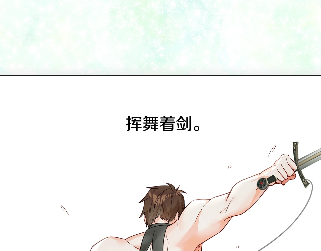 第41话 追悼会 第 54 页