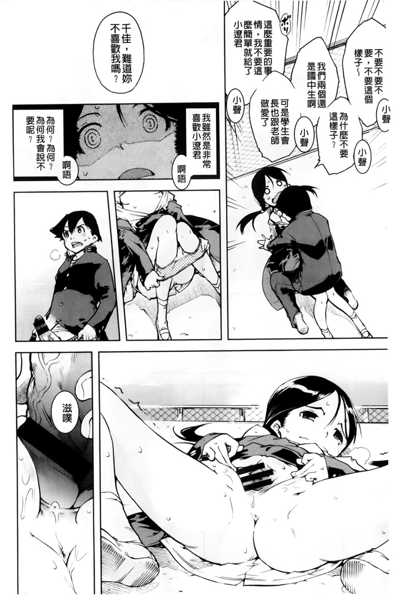 第1话 第 142 页