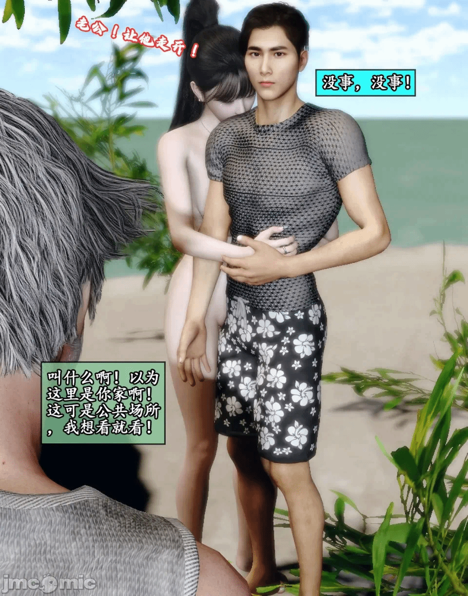 第一话 第 158 页