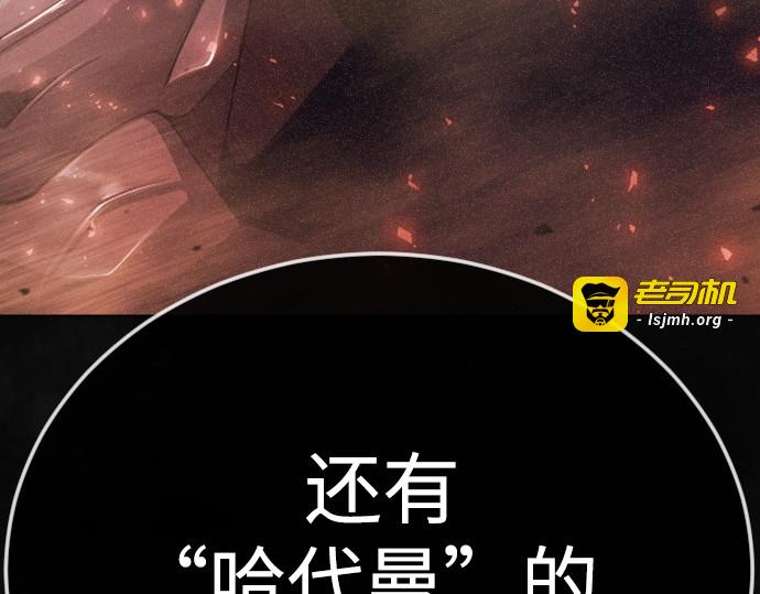 第二季 第126话 第 167 页