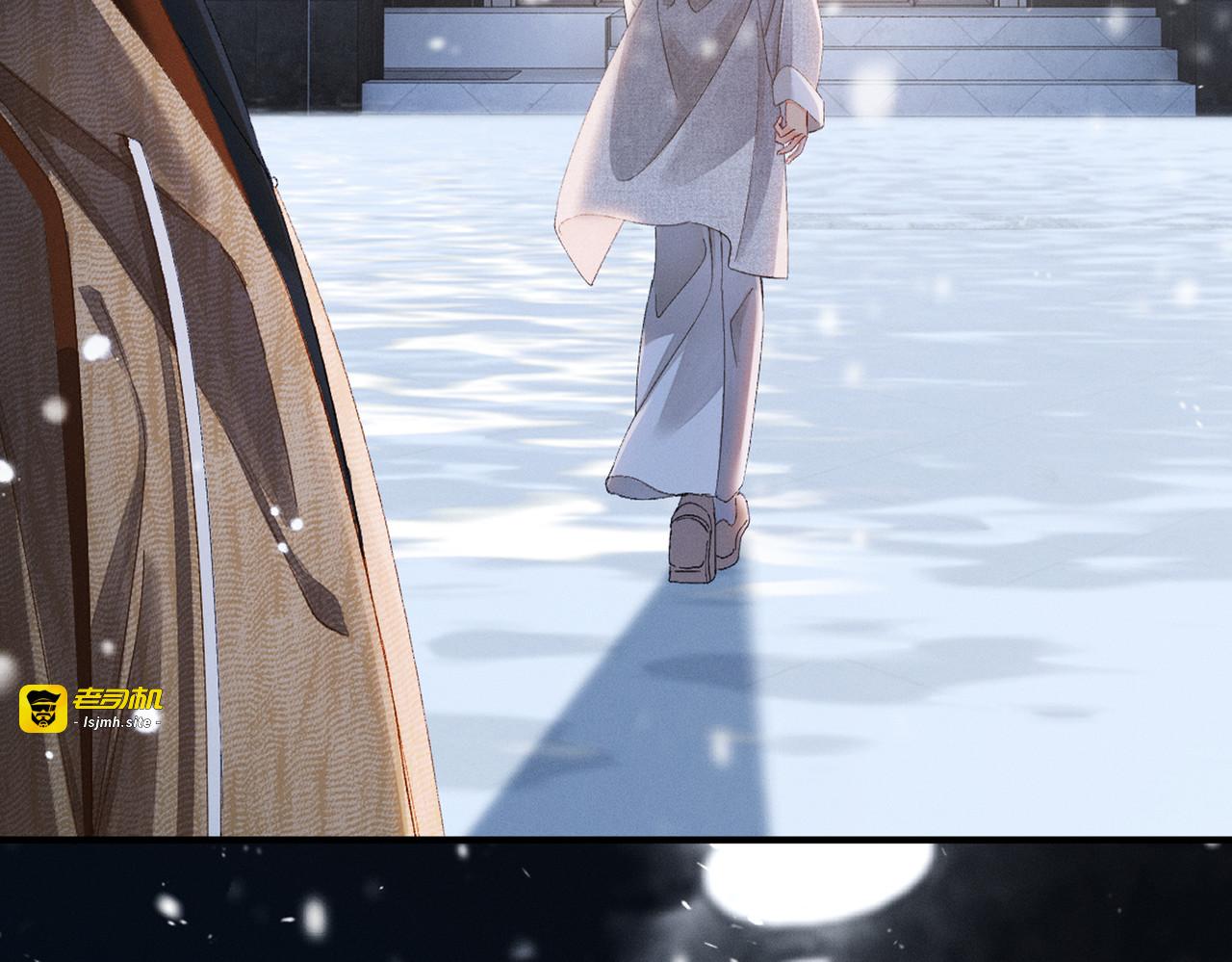 56话 明撩暗诱 第 95 页