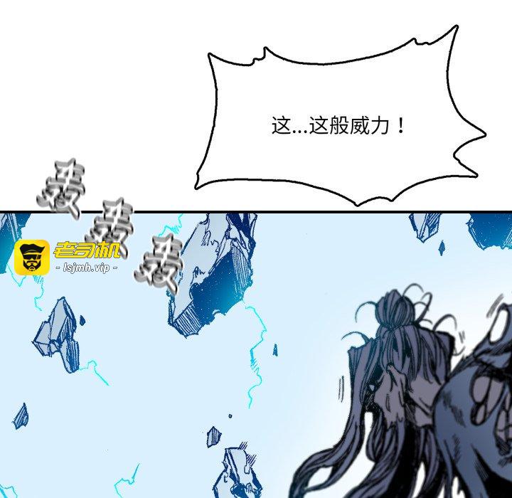 第12话 第 115 页