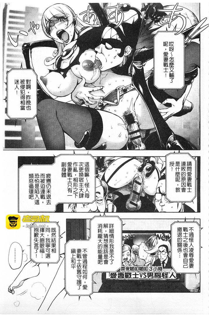 第1话 第 25 页