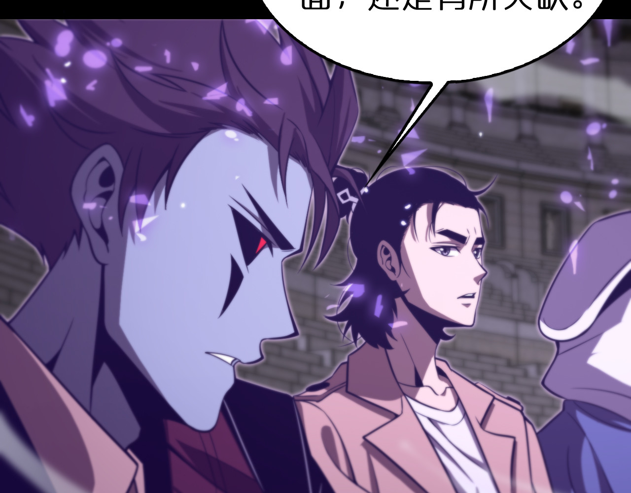 第145话 猫鼠游戏 第 42 页