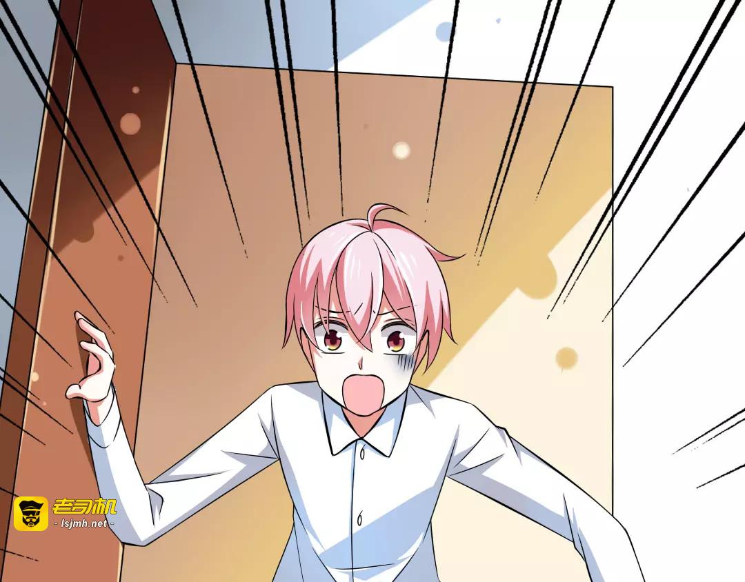 第3话  想好怎么赔偿了吗？ 第 15 页