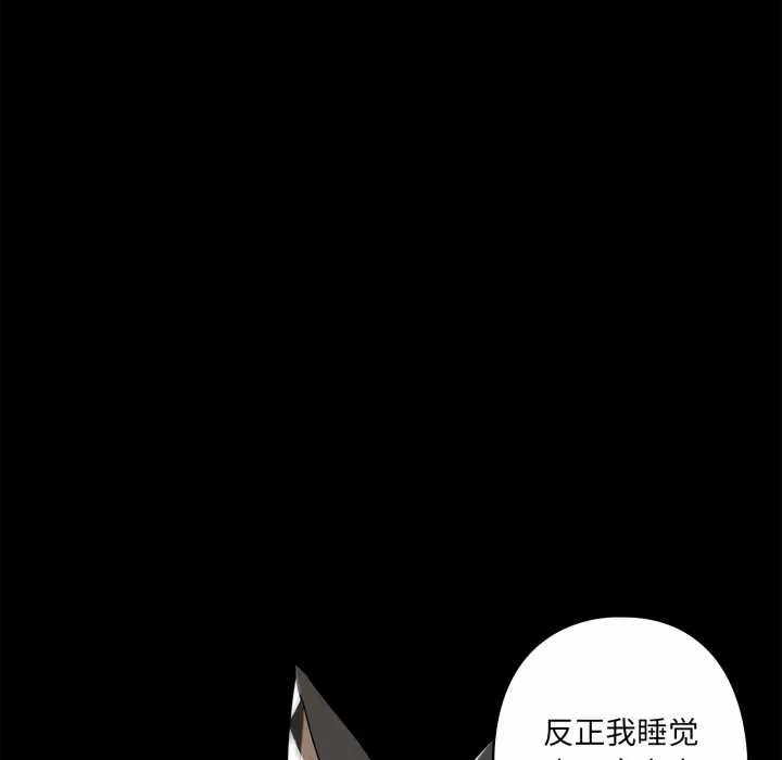 第6话 第 154 页