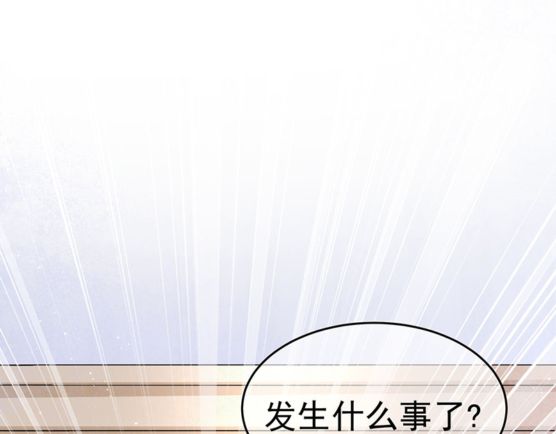 第21话 男友变情敌 第 14 页
