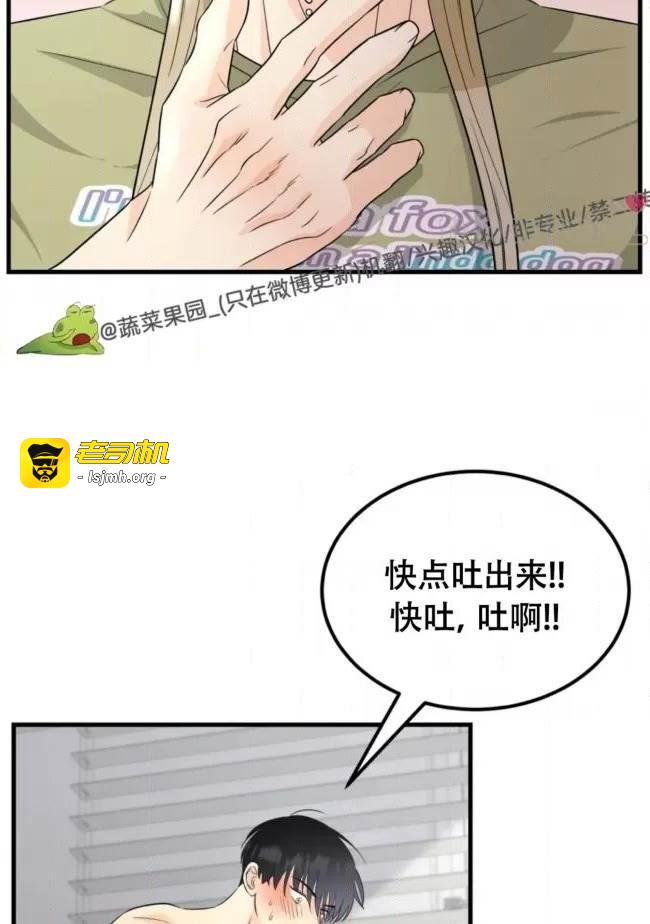 第11话 第 23 页
